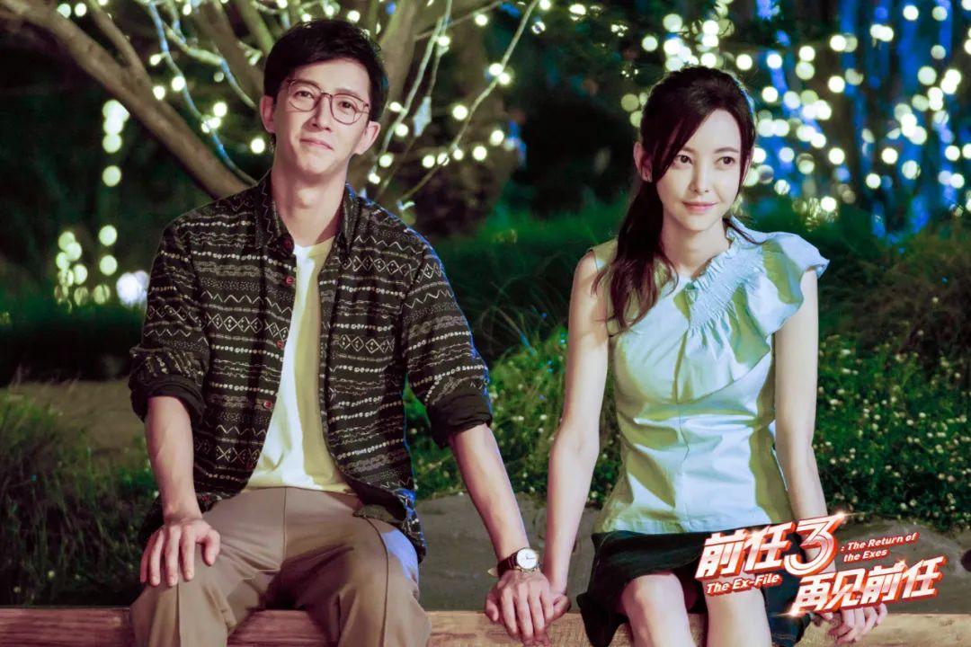 电影"前任1-4部"分别都表达了哪些观点?