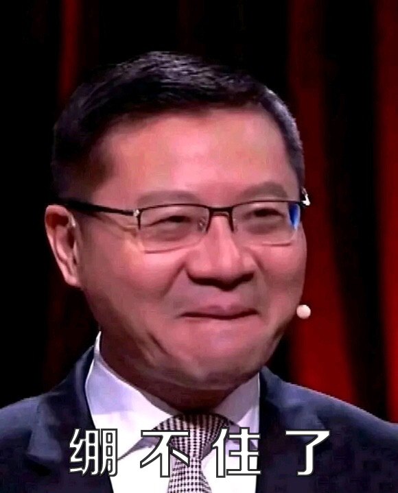 张维为的最大问题是什么?