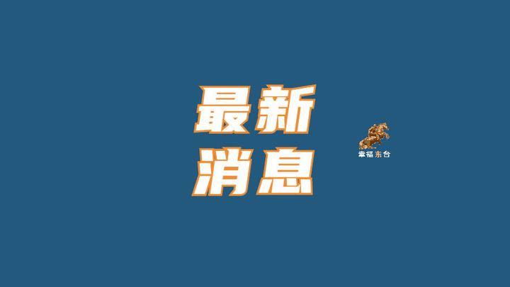 上调!就在今晚 - 知乎