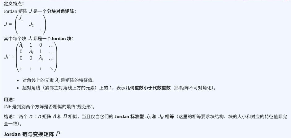 可逆线性变换,标准型,变换矩阵,规范形 - 知乎
