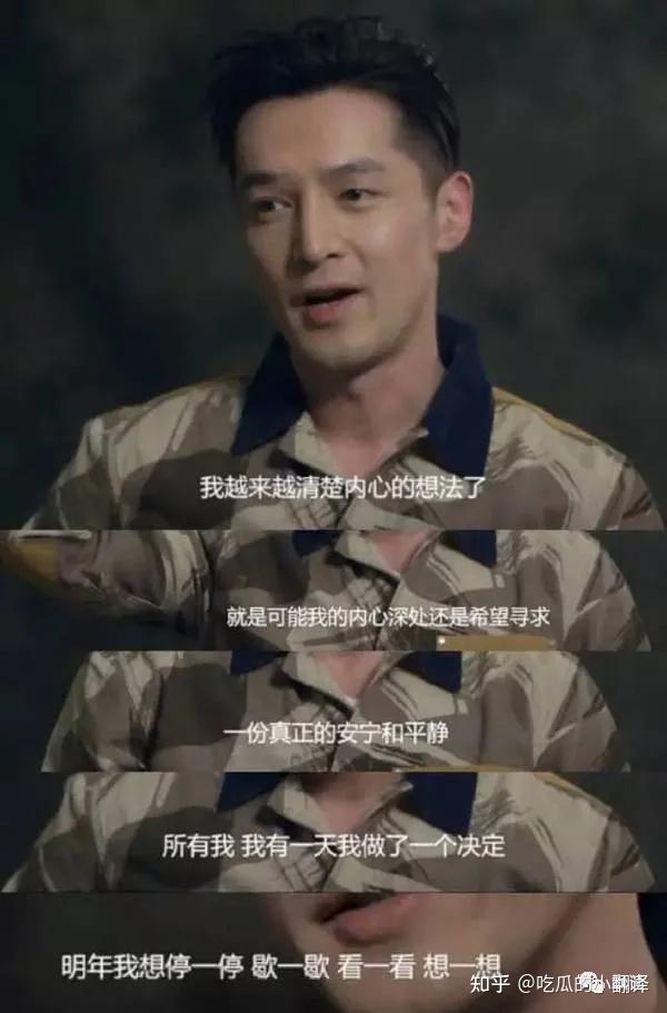 如何评价演员胡歌?