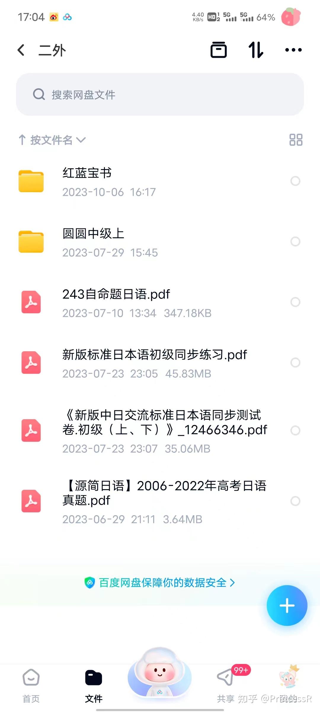 西南科技大学英语语言文学考研 - 知乎