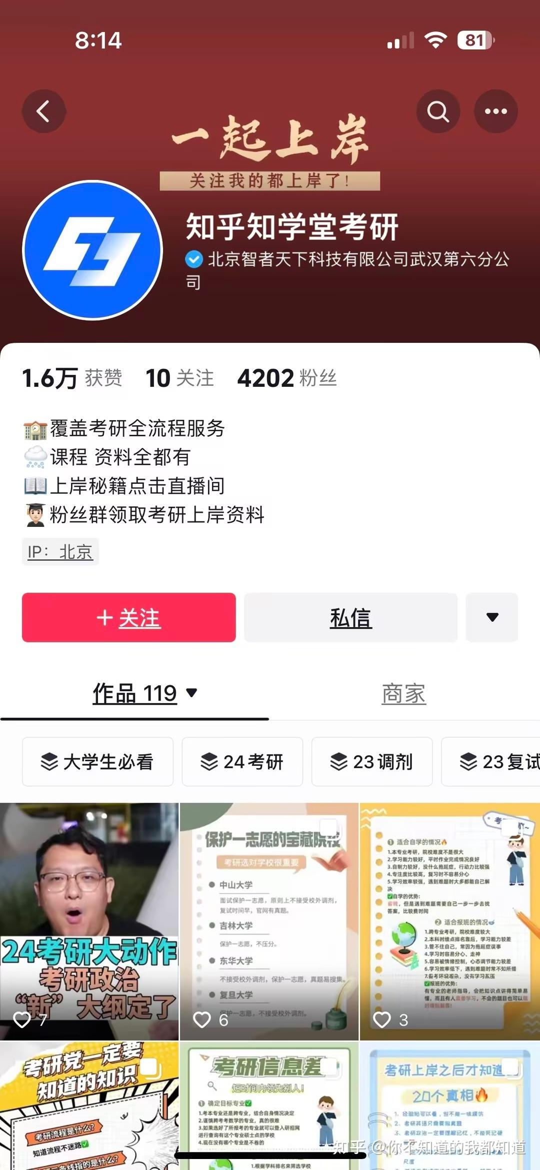 视频剪辑哪里接单? - 知乎
