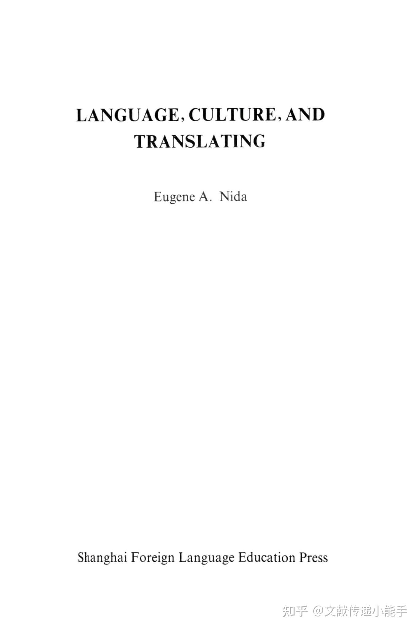 尤金·奈达,语言、文化与翻译,英文版,Language,Culture and Translating by Eugene A.Nida ...