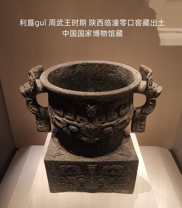 中国 古銅 銅鑼 釣鐘 M R6795