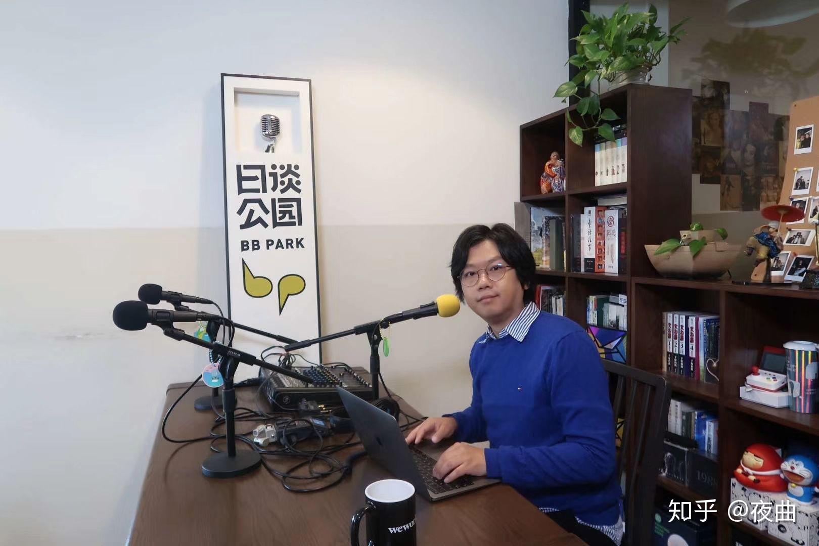 如何评价网络电台日谈公园