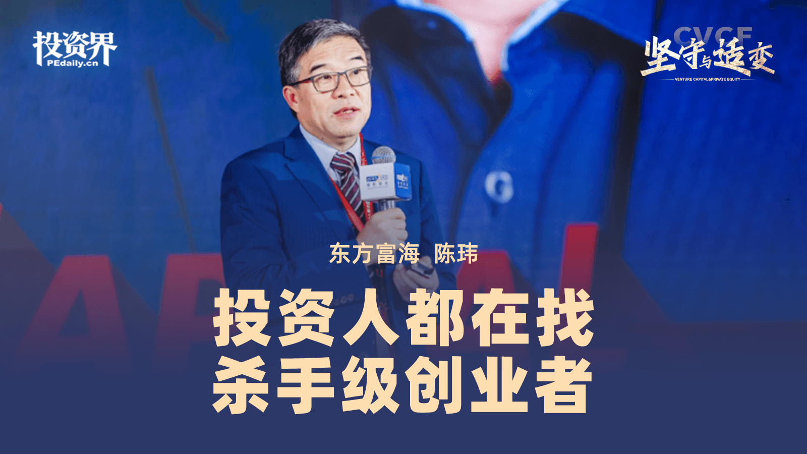 创业做什么能投资自己(自己创业干点什么好投资小)