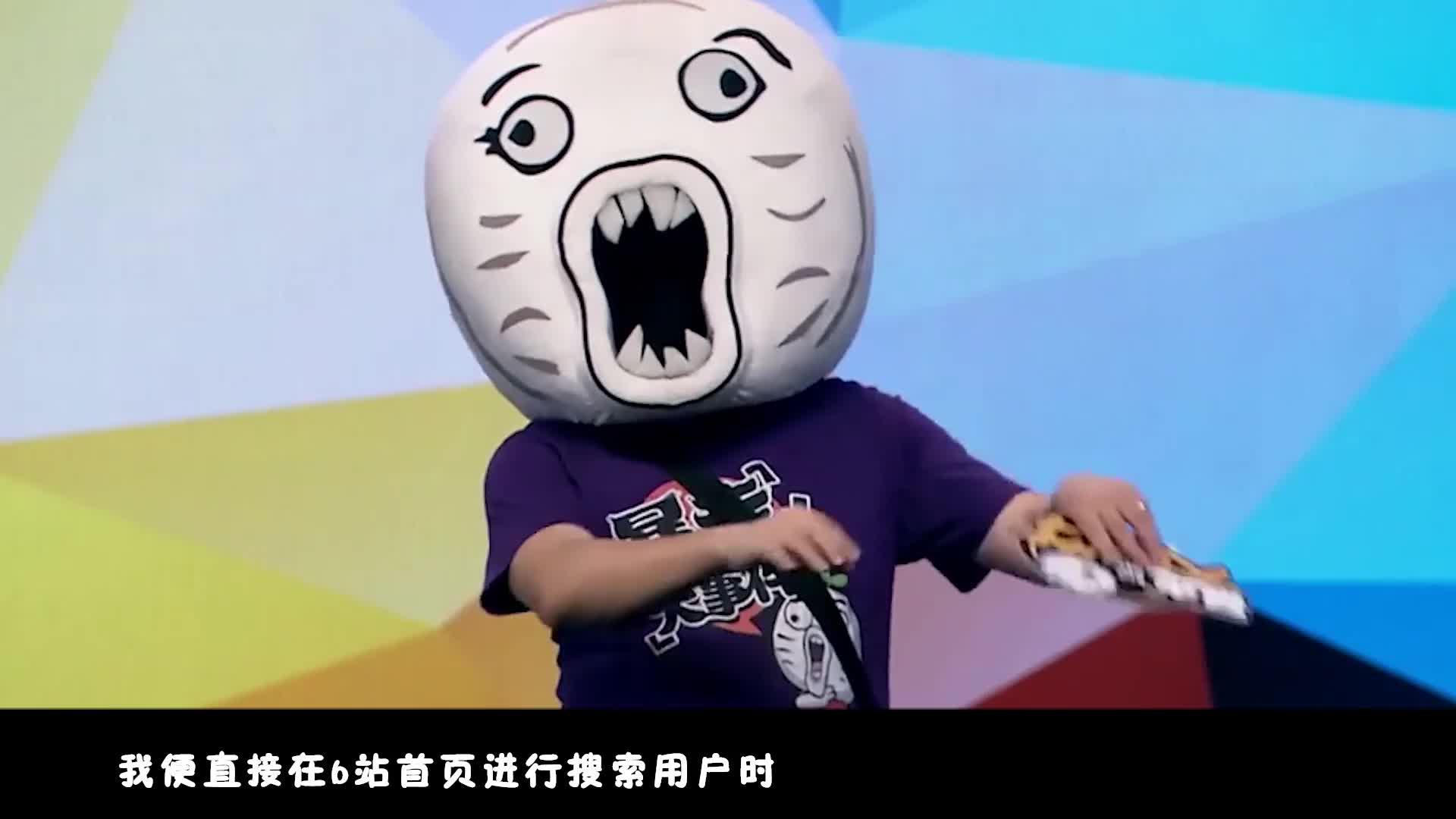 暴走大事件全平台遭封杀旗下所有视频全部下架