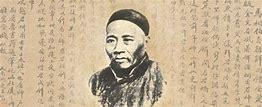 王韬与格致书院——一次救亡图存的有趣尝试 - 知乎