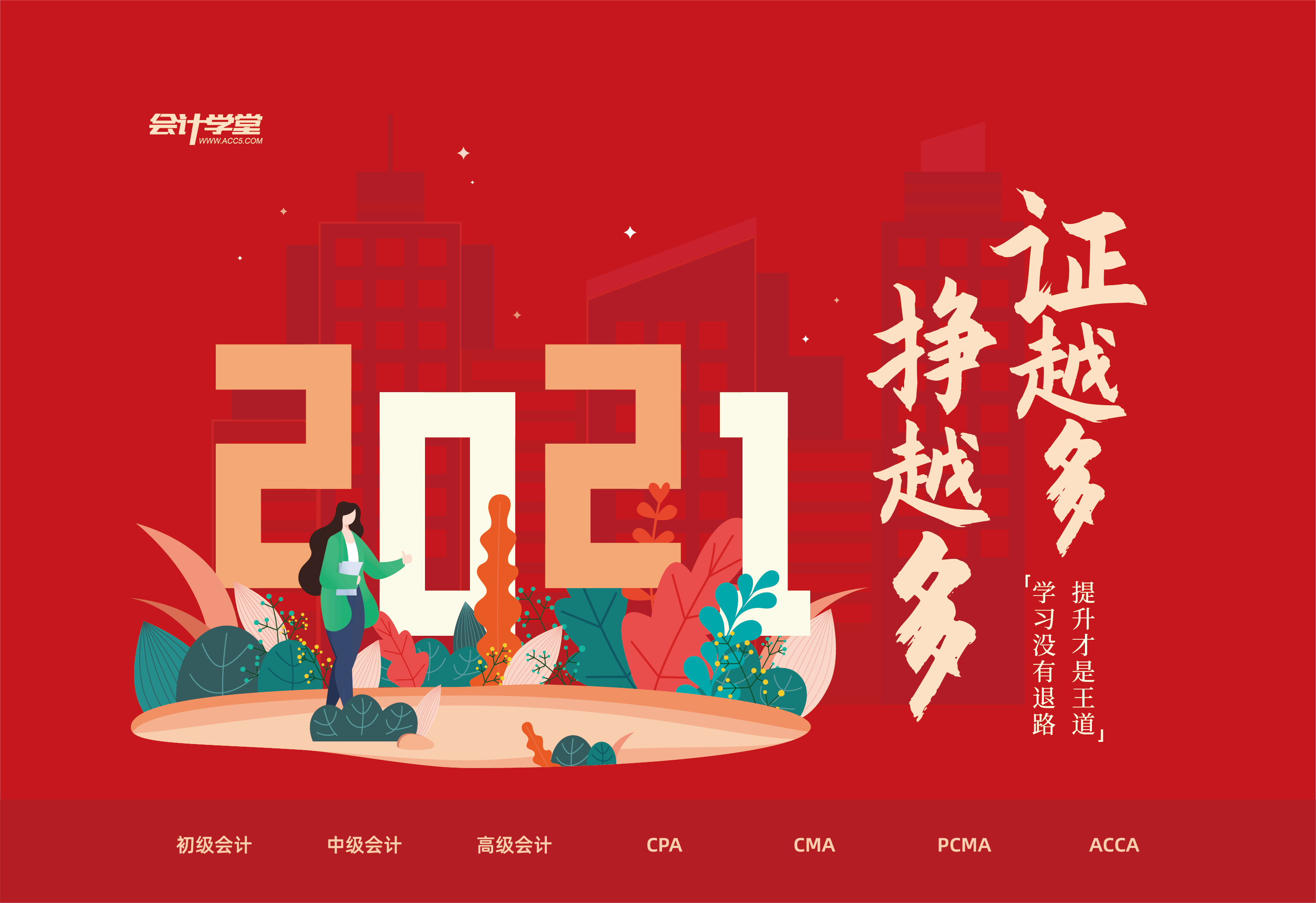 取得政府补助该如何入账?80%的会计都做错了! - 知乎