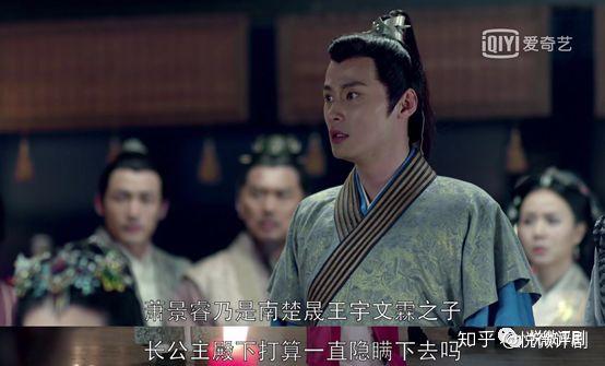 《琅琊榜》第21集前后,团战谢玉侯爷府邸,是否集体智商下线?