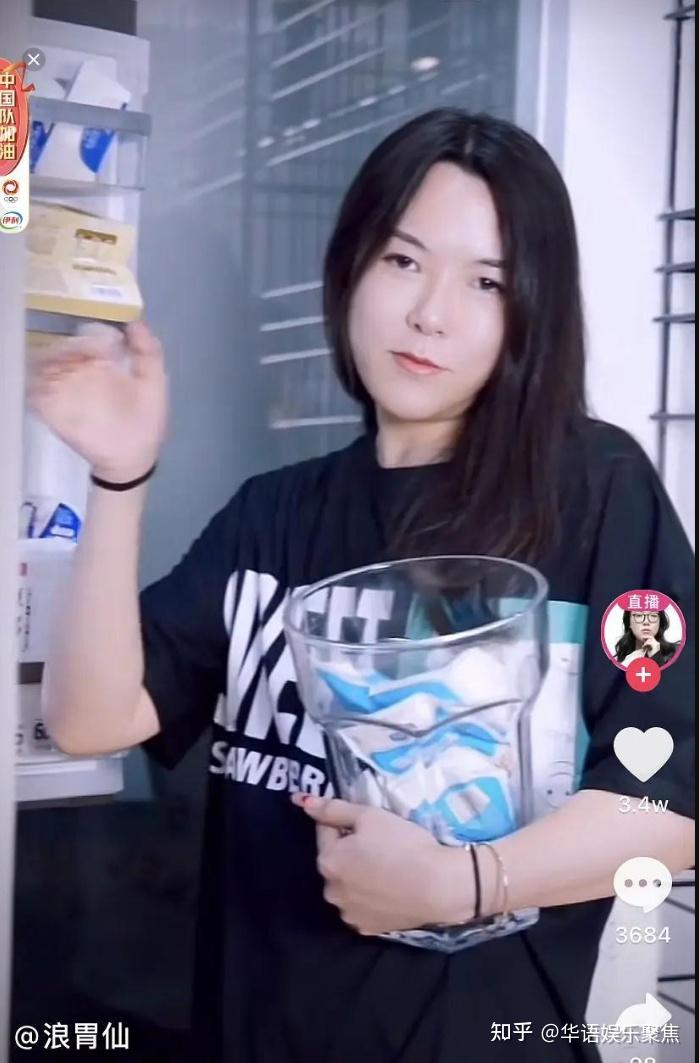 大胃王浪胃仙到底是男是女啊? - 知乎