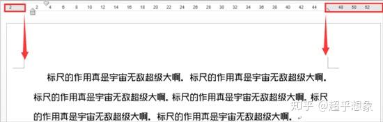 Word最常用使用技巧教程,达人速成修炼秘笈(全) - 知乎