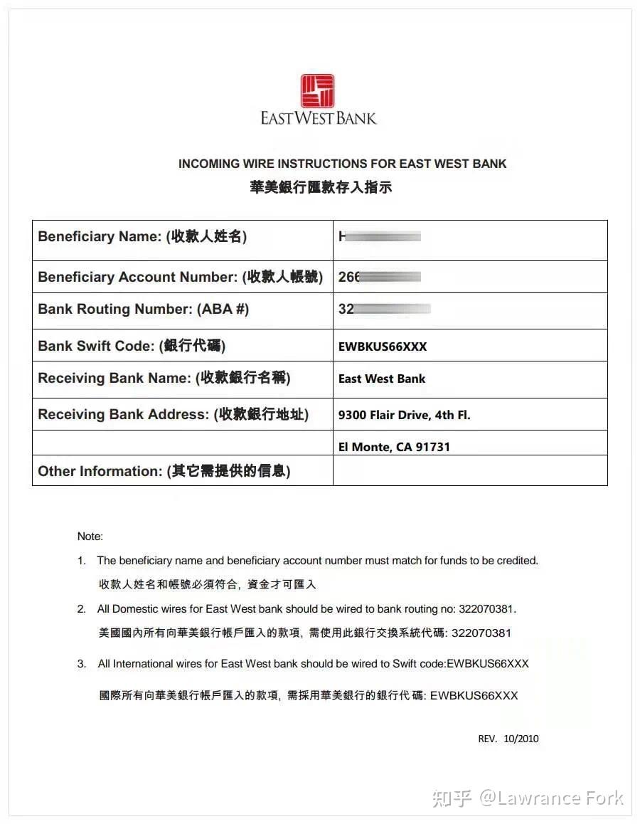 美国华美银行EastWest Bank 个人开户分享- 知乎