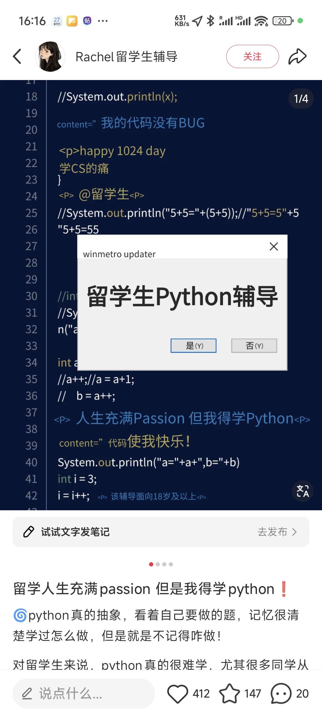 留学生代码为啥SD留学须知 留学生代码为啥SD留学须知
