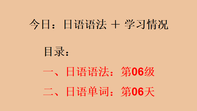 日语语法 第06级：① だれですか/何ですか ② 名の名 [ 所属 ] - 知乎