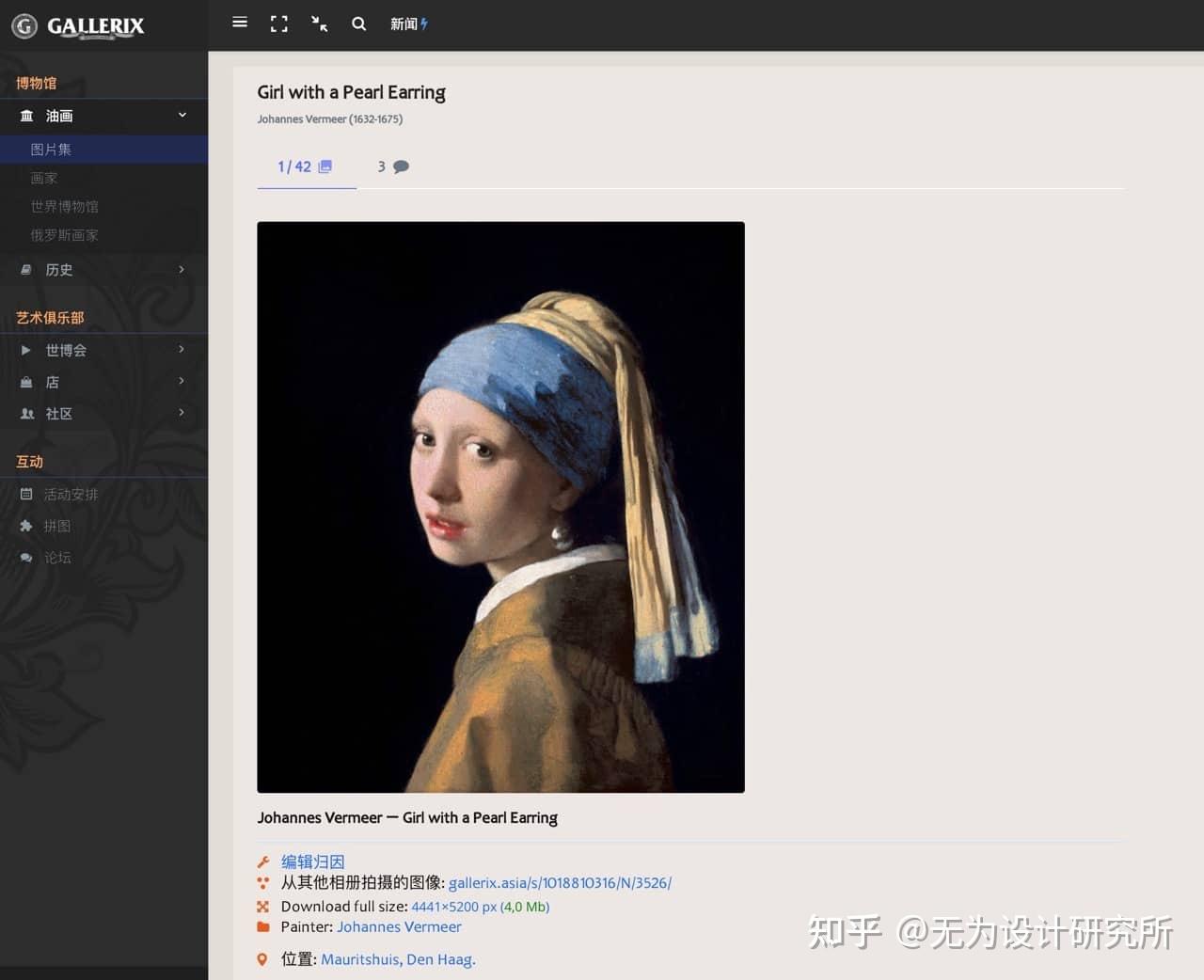 世界名画全集 中国名画世界名画全鉴(超值全彩珍藏版) : Amazon.nl: Boeken