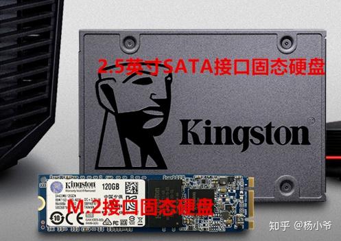 SSD固态硬盘和机械硬盘哪个好?插图11 SSD固态硬盘和机械硬盘哪个好?插图11