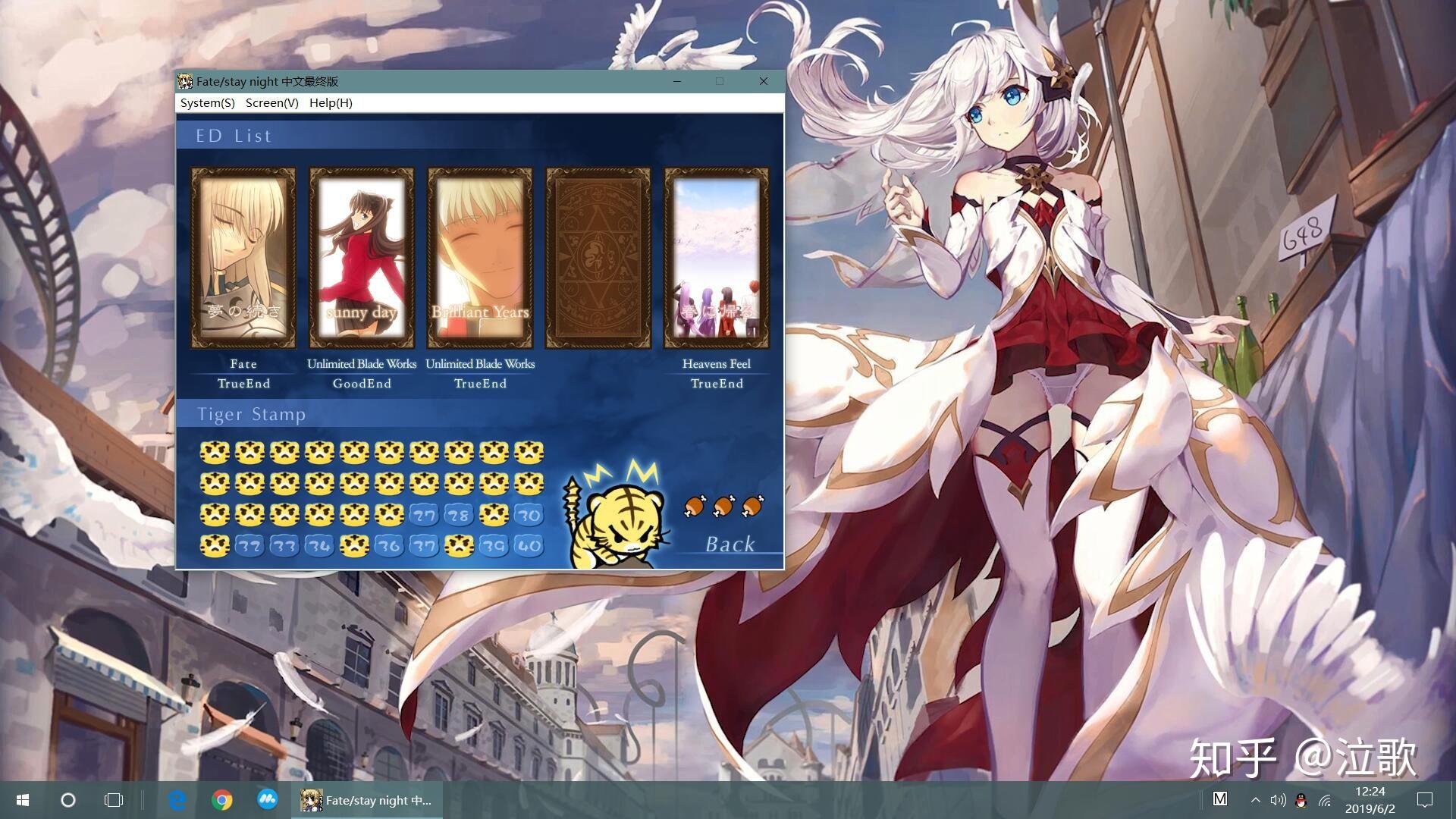 远坂凛在型月世界里还是单身吗