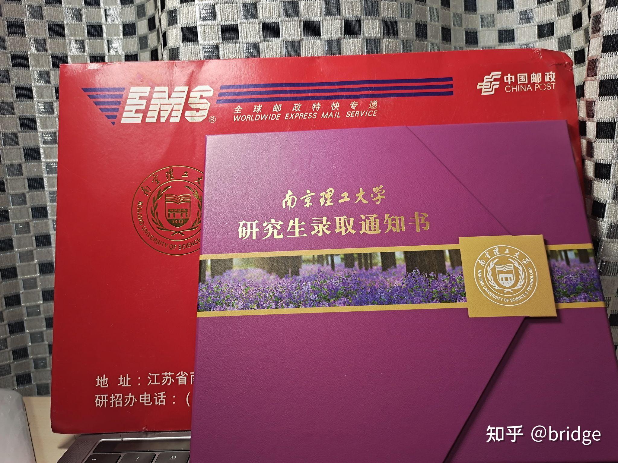 研呱呱小助手：国际商务是经济学的一个专硕