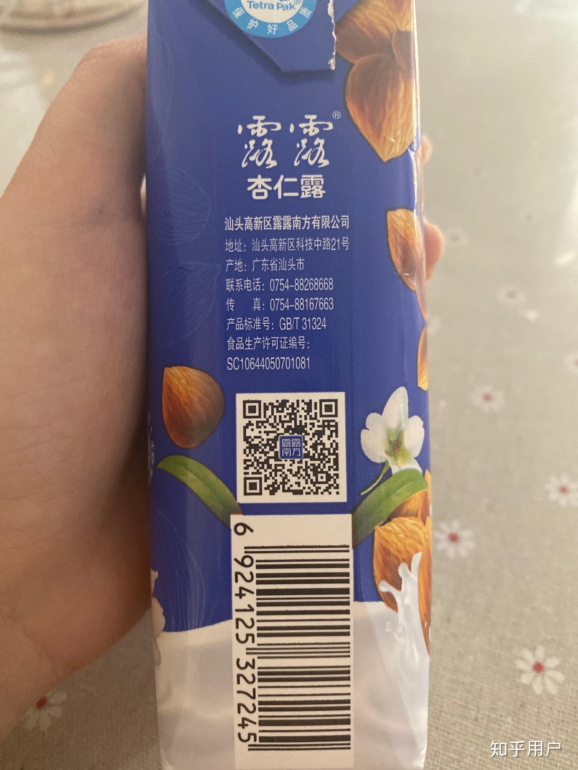 露露杏仁露为什么没有模仿者?