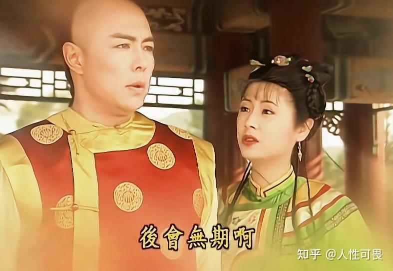 电视剧《还珠格格》中，为什么夏雨荷让紫薇进京认亲，自己却不去？ - 知乎