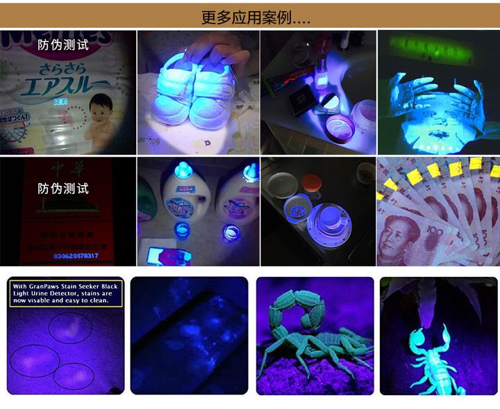 黑光灯和紫外线灯有什么区别? - 知乎
