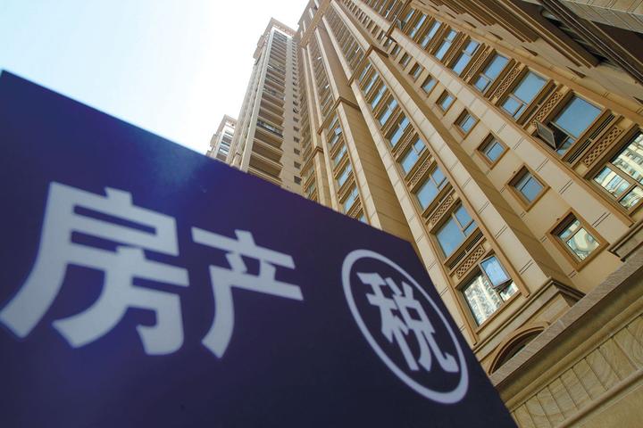 房产税计税依据和14种特殊情形案例解析 - 知乎