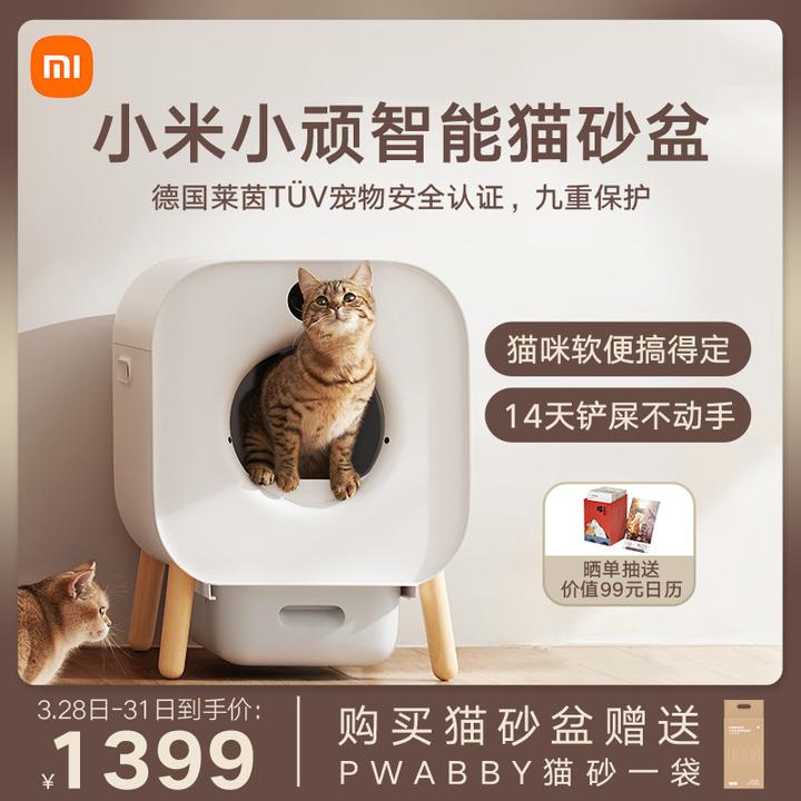 猫咪的猫砂盆有必要买全自动的吗？ - 知乎