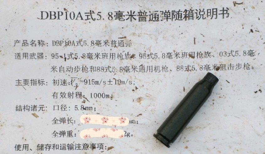 191式步枪有多弱？ - 知乎