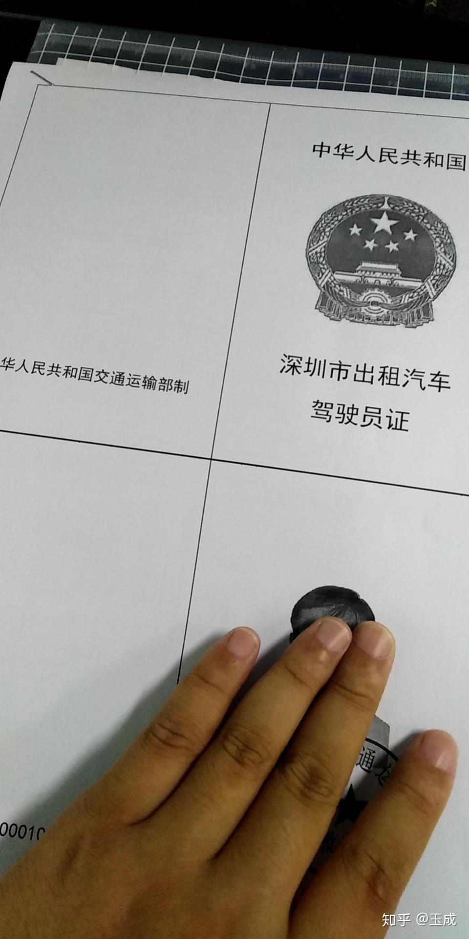 在深圳开网约车要不要装什么设备办什么证