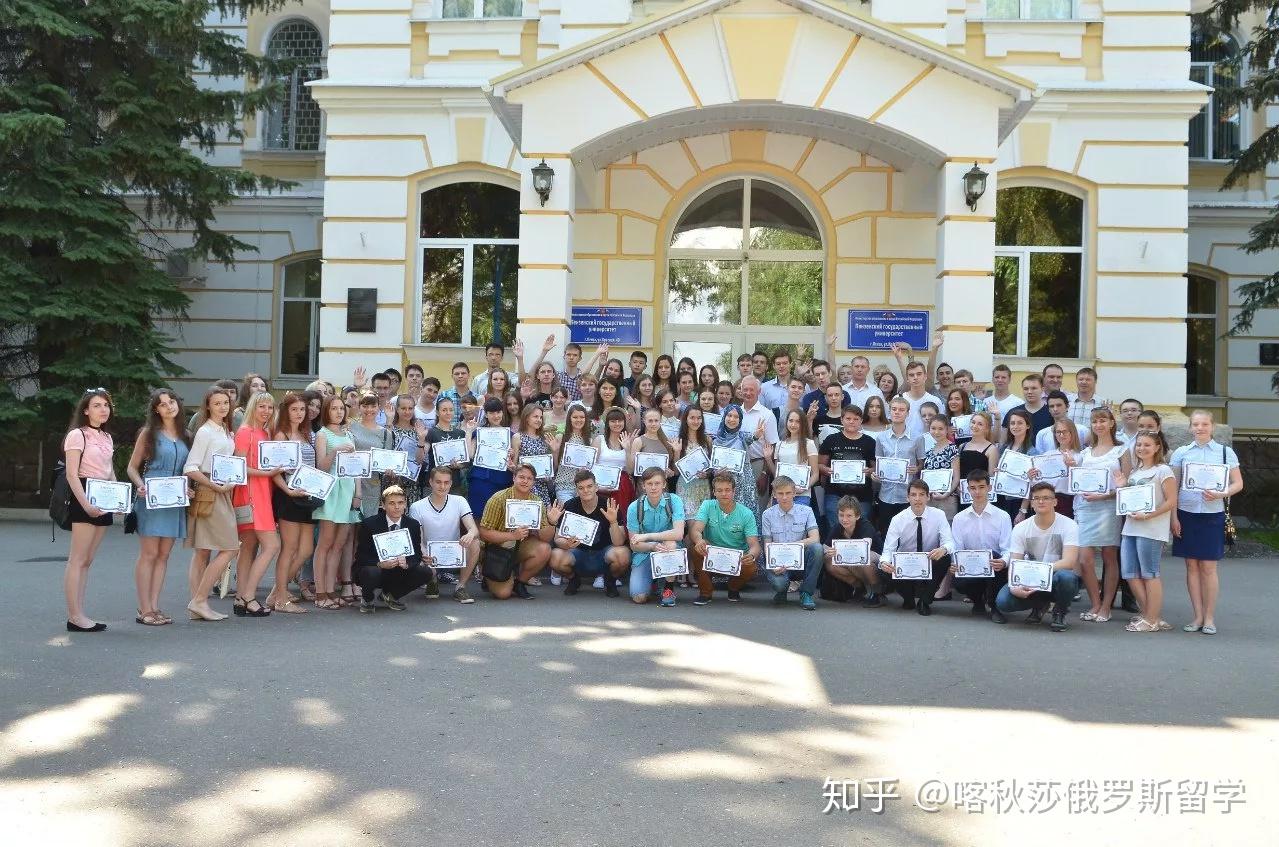 奔萨国立大学图片