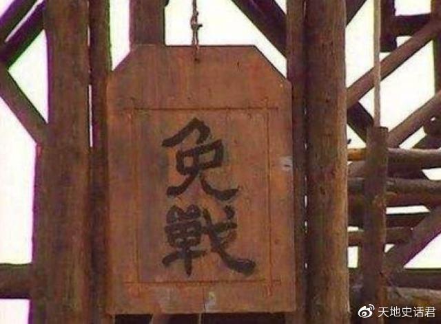 古代打仗一方高挂免战牌,另外一方为何就无可奈何?不能强攻吗? - 知乎