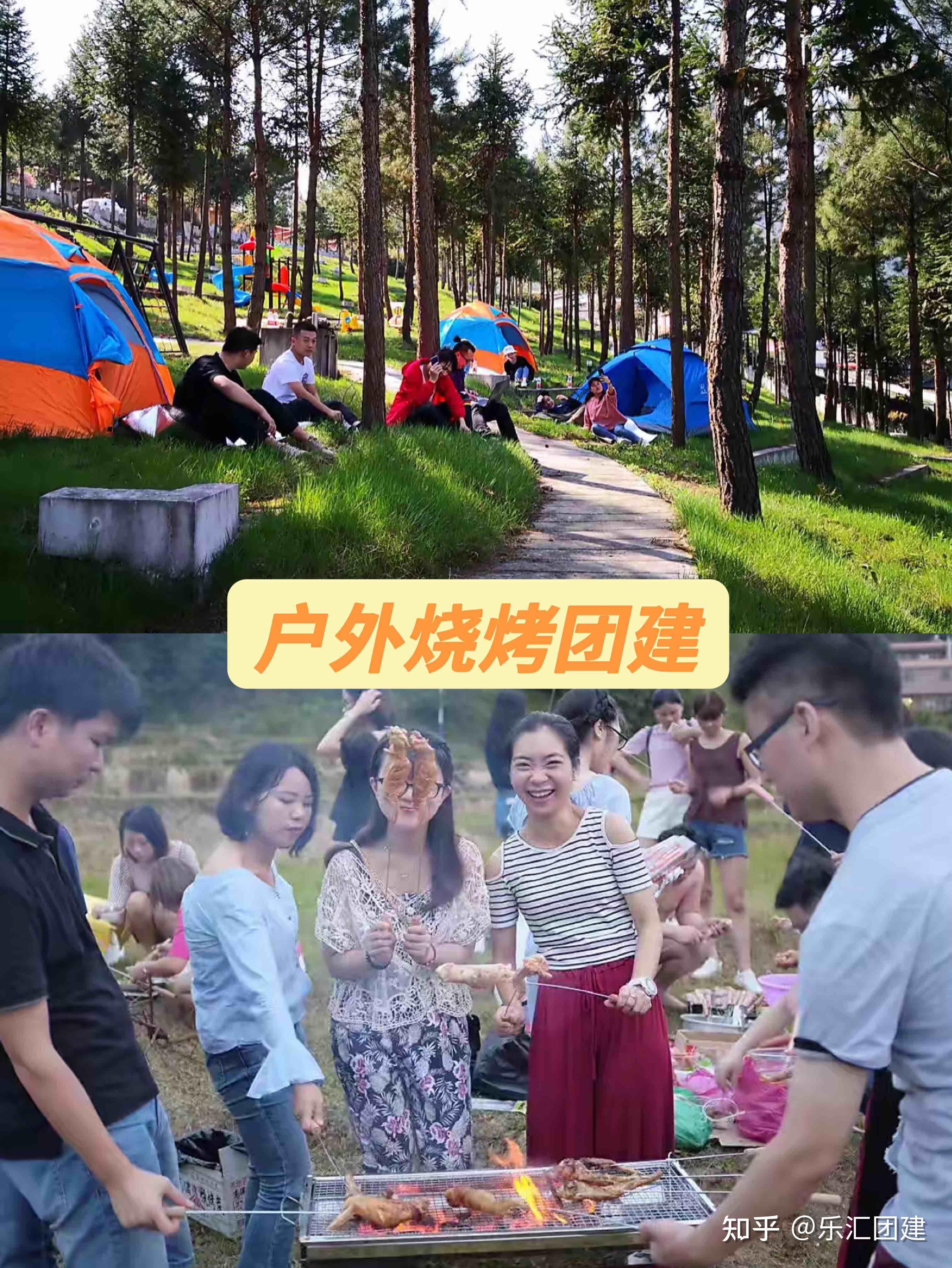 合肥周边团建户外烧烤地合集分享建议收藏 - 知乎