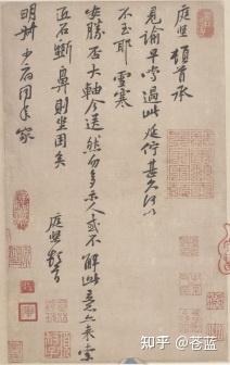 黄庭坚 - 知乎