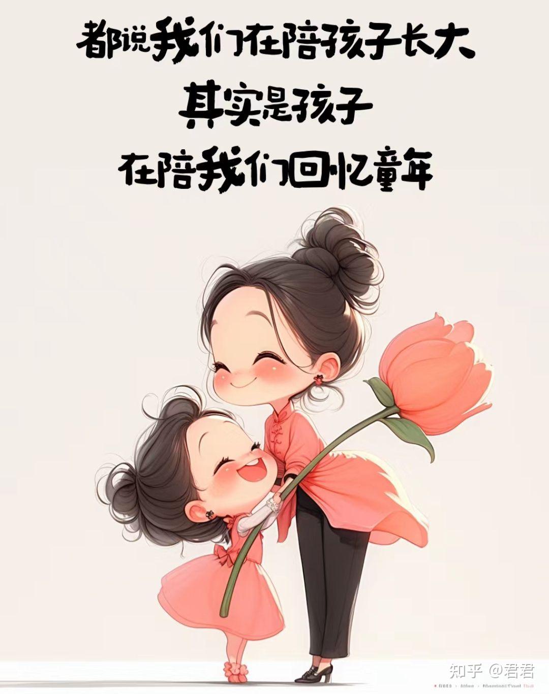 童年缺失父母陪伴的孩子,长大还能跟父母亲近吗?