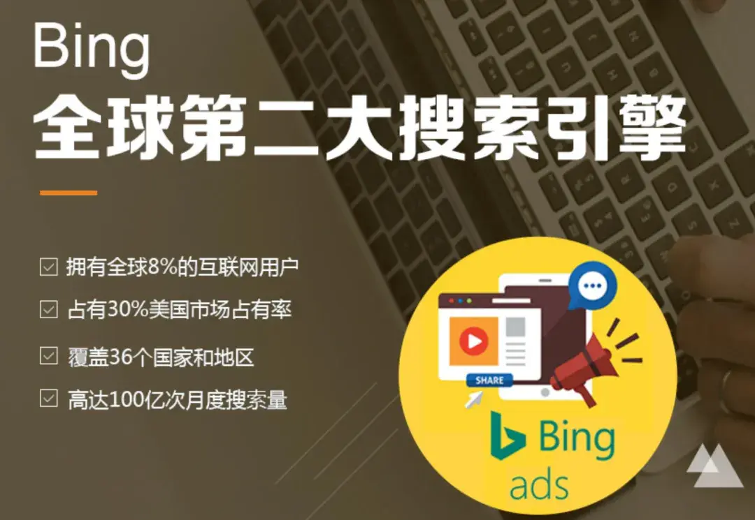 必应搜索引擎-国际版=必应搜索引擎国际版官网