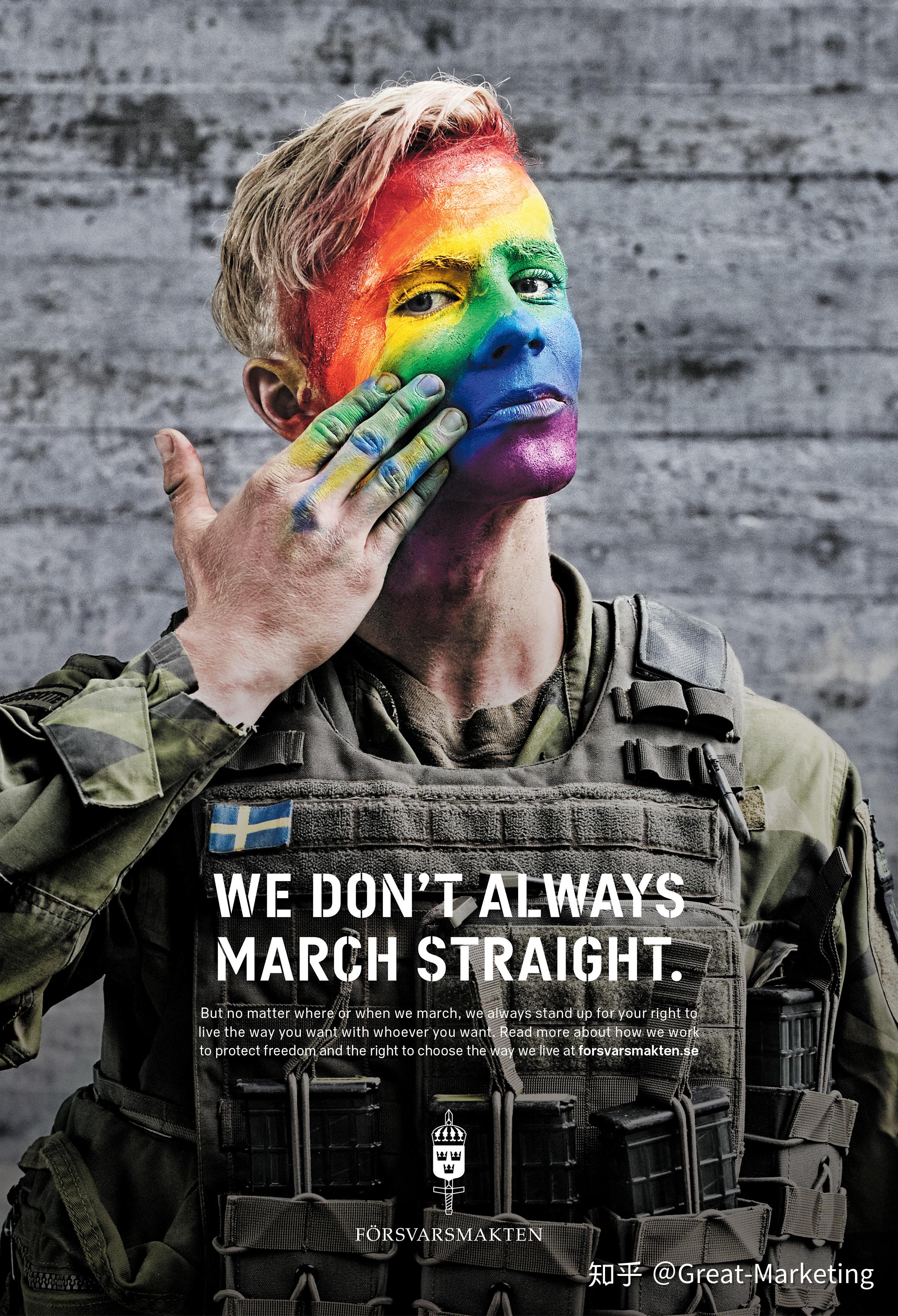 有哪些脑洞大开的征兵文案或广告