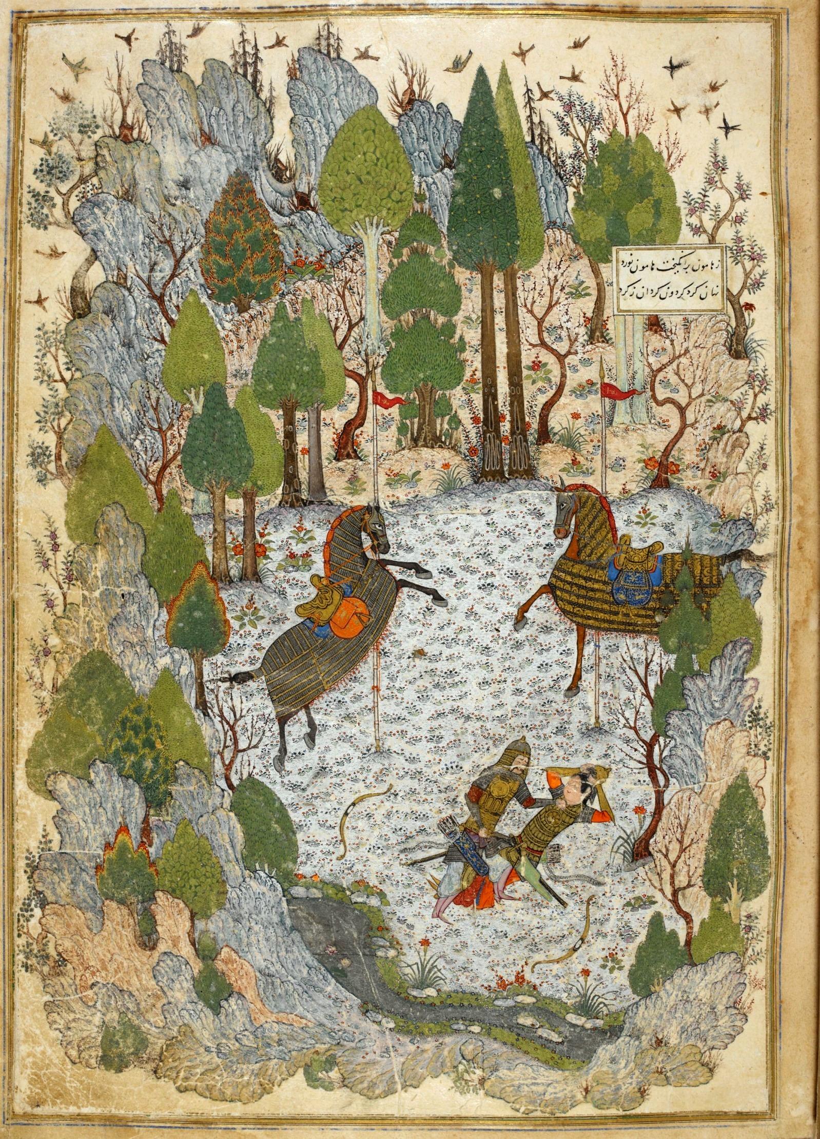 伊朗细密画到底是什么