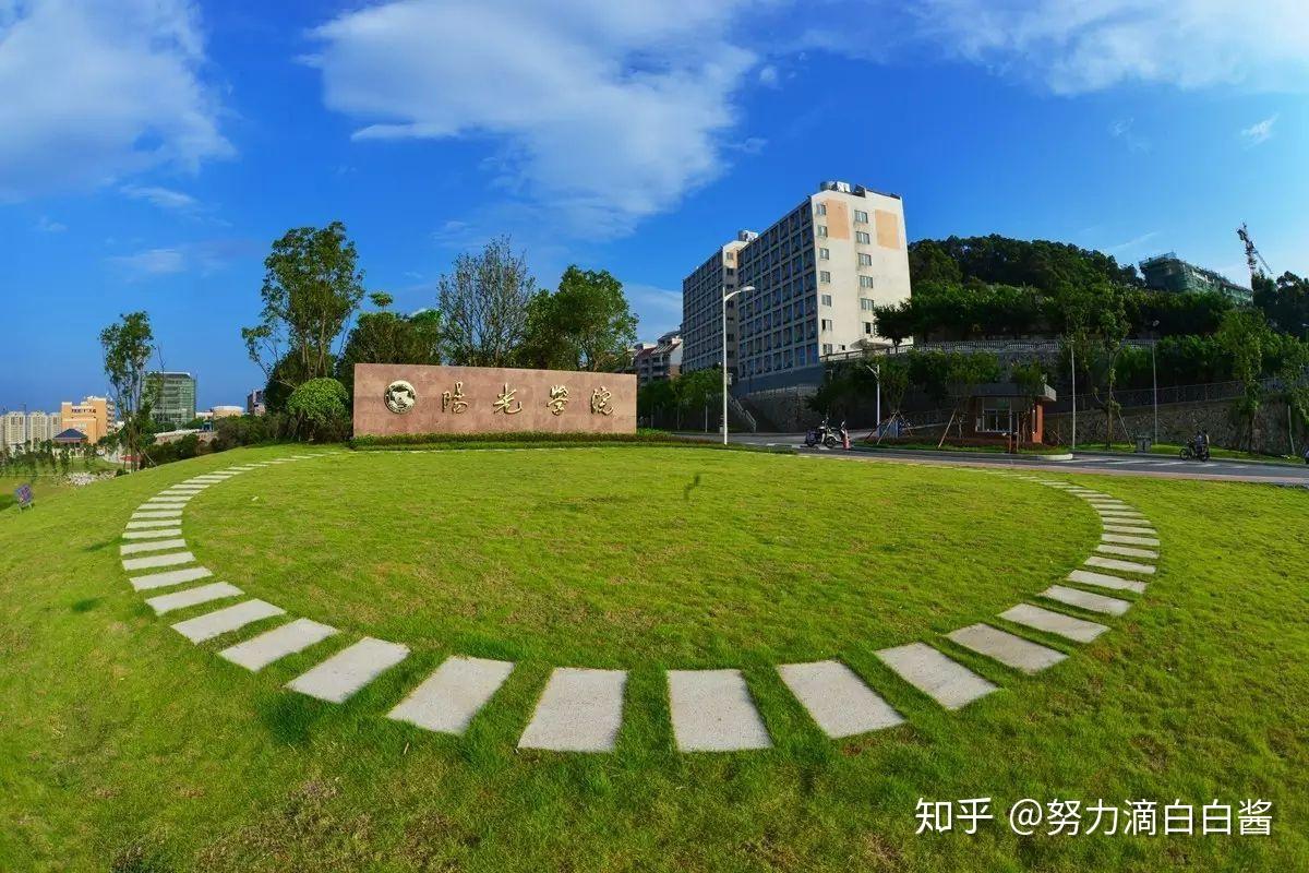 如何评价阳光学院的日语专业