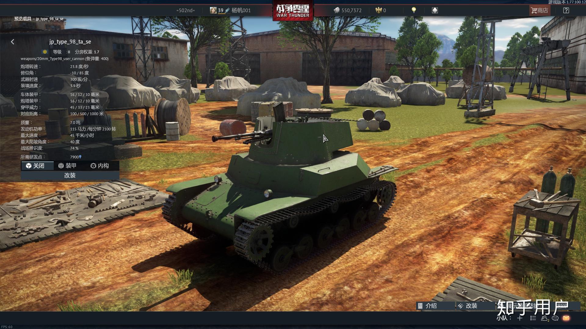 20mm机炮陆军有使用么