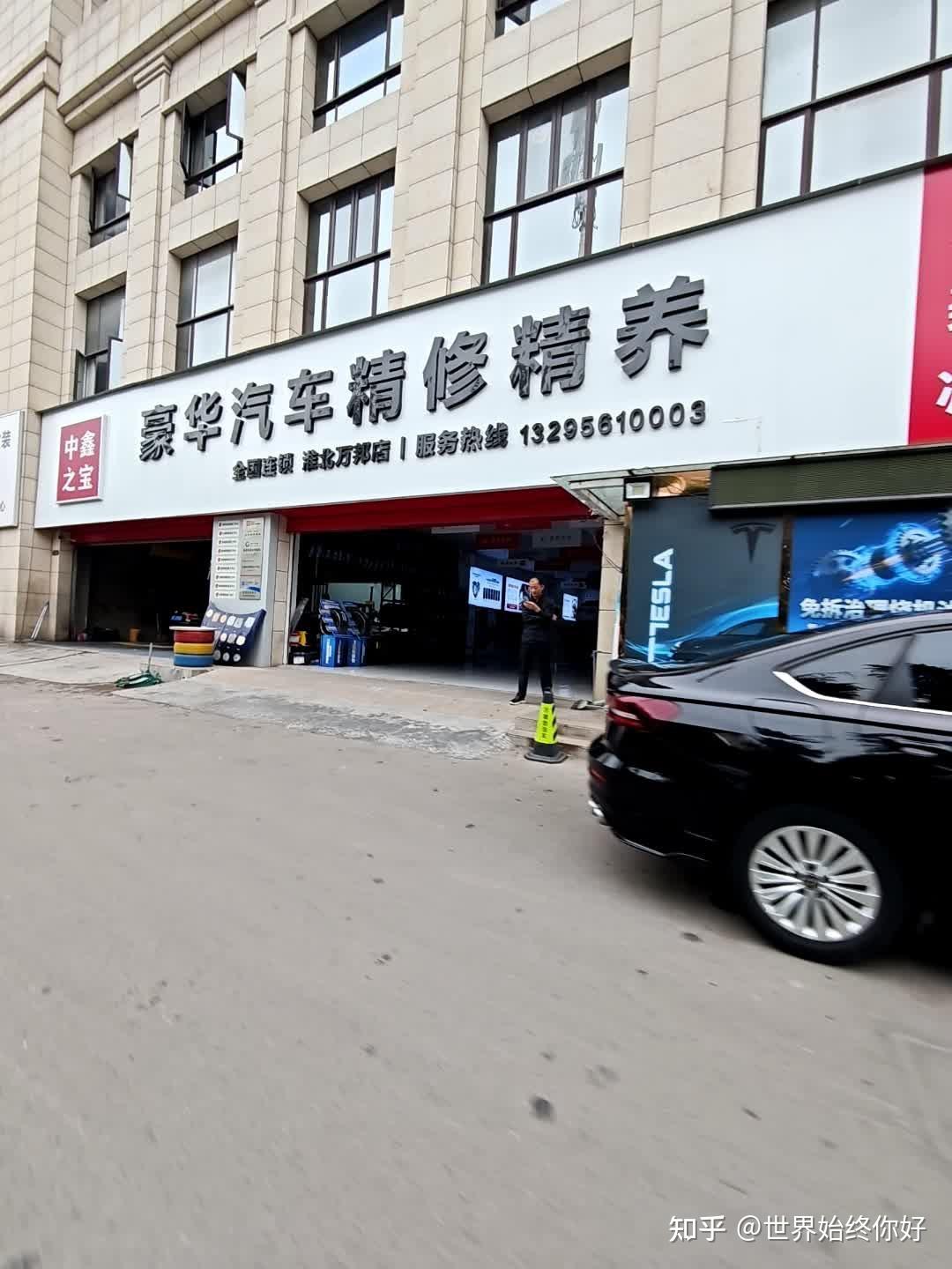 淮北豪车维修哪家靠谱?15 年专修专治底盘疑难故