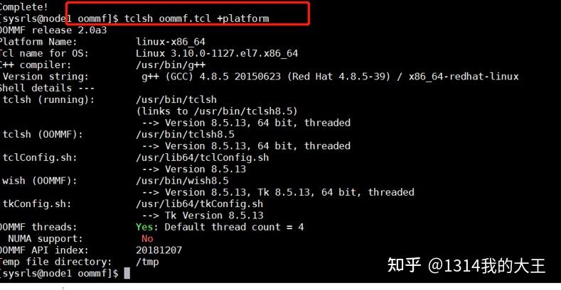 Openomf oommf(面向对象微磁框架)linux安装 - 知乎