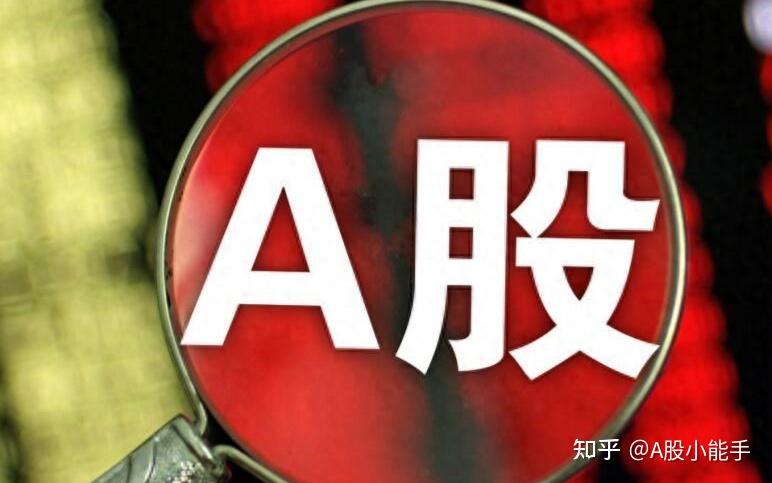 A股:传来两个消息,明天,2月2日,重要时刻来了! - 知乎