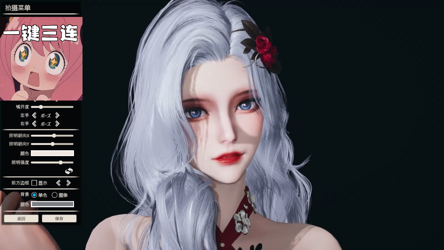 以闪亮之名琳琅花景人物卡hs2免费分享