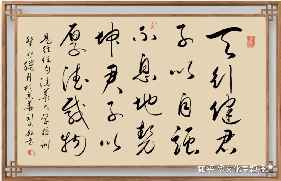 刘文敏书法作品《忆秦娥·娄山关》被中国国家博物馆收藏 - 知乎