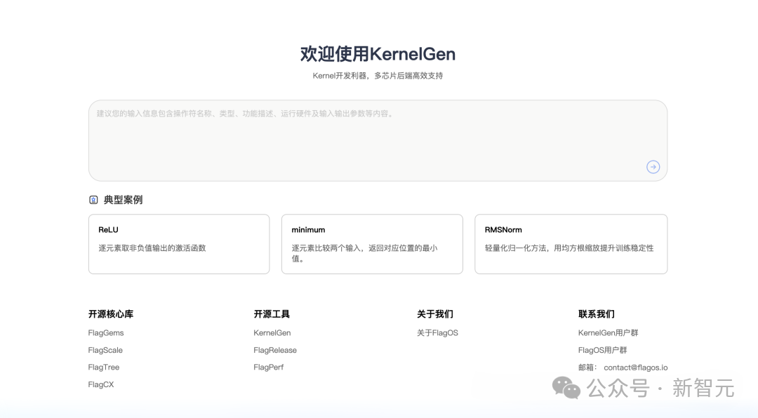 Kernelgen CUDA护城河破了?AI暴力直出82%算子,开发彻底告别手搓时代 - 知乎