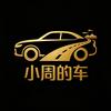 8.98万起，零跑B01正式上市！入门款纯摆设，中高配版本有望走量 - 知乎