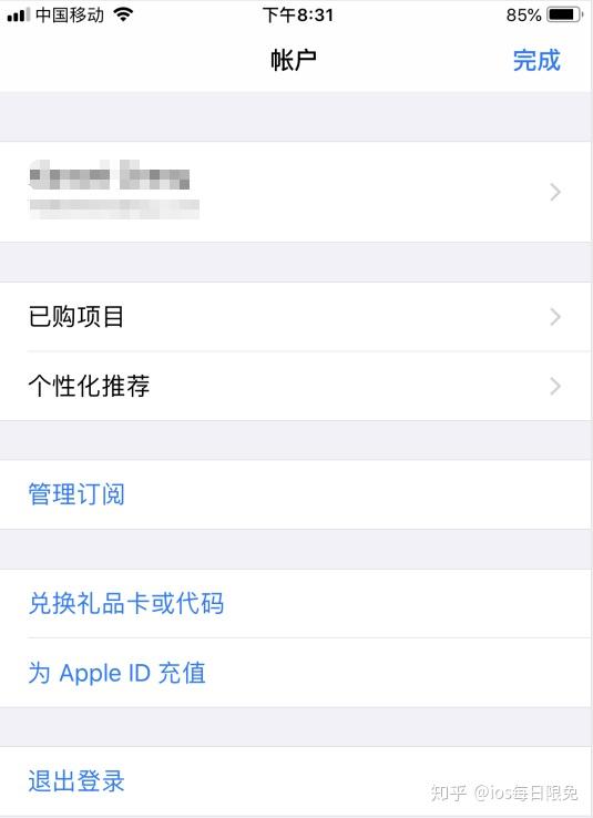 在App Store 用礼品卡充值会要求绑定支付方式吗？