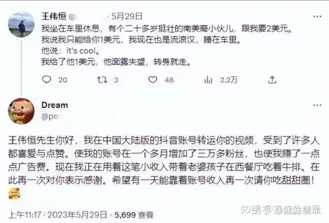 知名润人甜甜圈呆了3年,赚多少钱? - 知乎